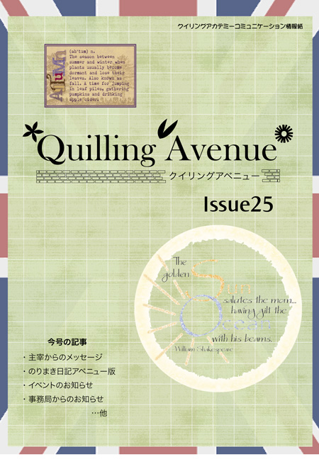 avenue25