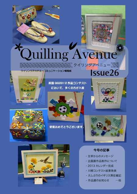 avenue26