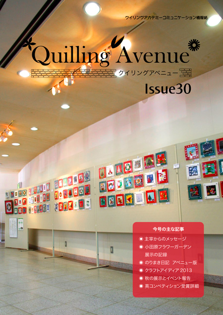 avenue30